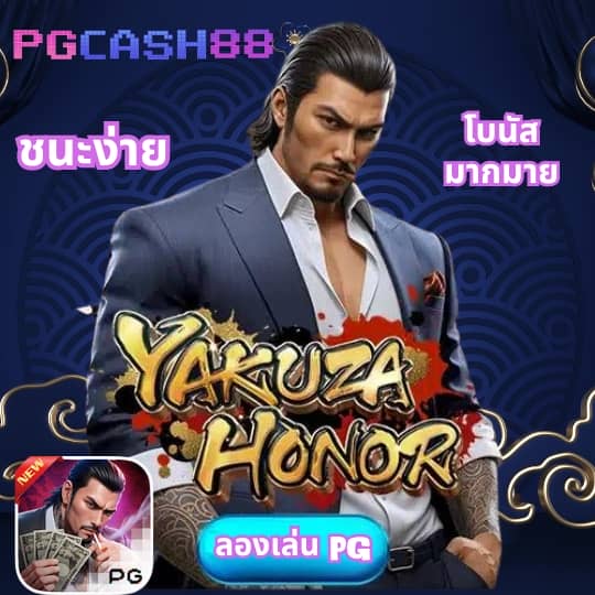 สล็อตทดลองเล่นpg